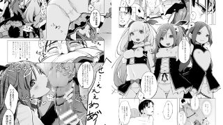 【エロ漫画】二次元コミックマガジン 悪堕ち逆レ○プで悶絶快楽!Vol.3のトップ画像