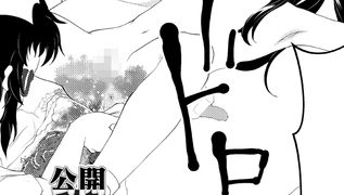 【エロ漫画】公開おむつプレイ教室～美々の受難～のトップ画像