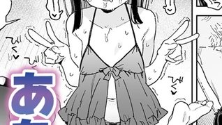 【エロ漫画】何も思い出せない！！！のトップ画像