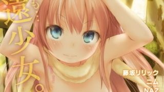 【エロ漫画】LQ Vol.022～Vol.024　3冊パックのトップ画像