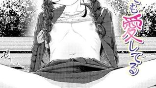 【エロ漫画】転生しても愛してるのトップ画像